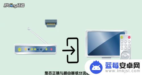 为什么电视连不上网了 电视连不上网怎么办