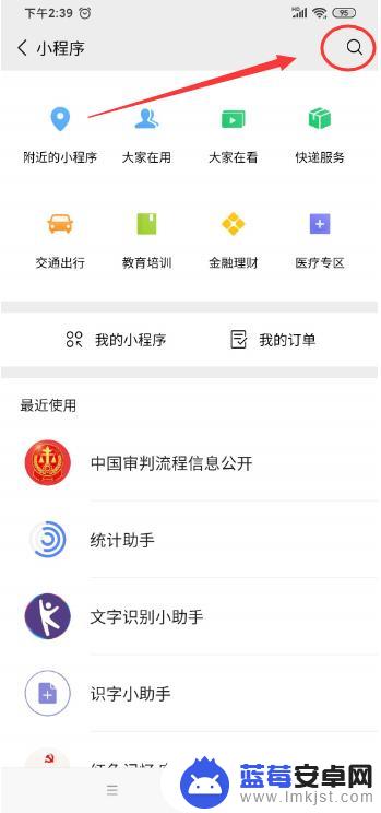 怎么用手机查询起诉案件 自己是否被起诉了怎么查