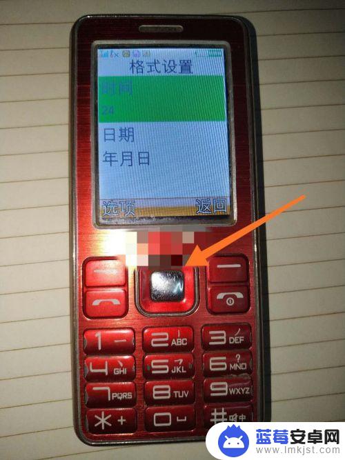 按键手机怎么调时间 老年机时间显示错误怎么办