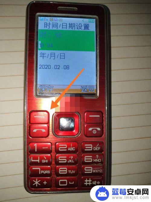 按键手机怎么调时间 老年机时间显示错误怎么办