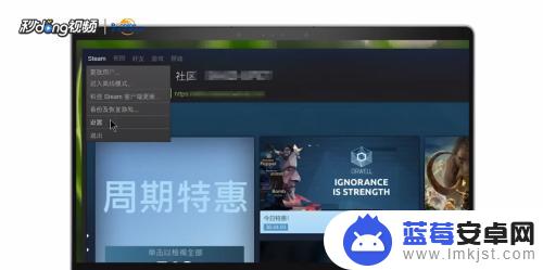 steam游戏管家怎么改密码 steam密码修改教程