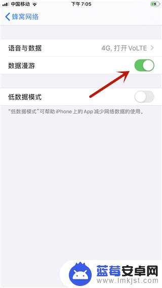 苹果6手机数据怎么开 苹果手机数据网络开启方法