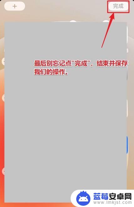 如何拖动苹果手机屏幕 iPhone如何在桌面上拖动App图标