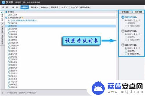 手机视频如何制作成字幕 手机app怎么给视频加字幕