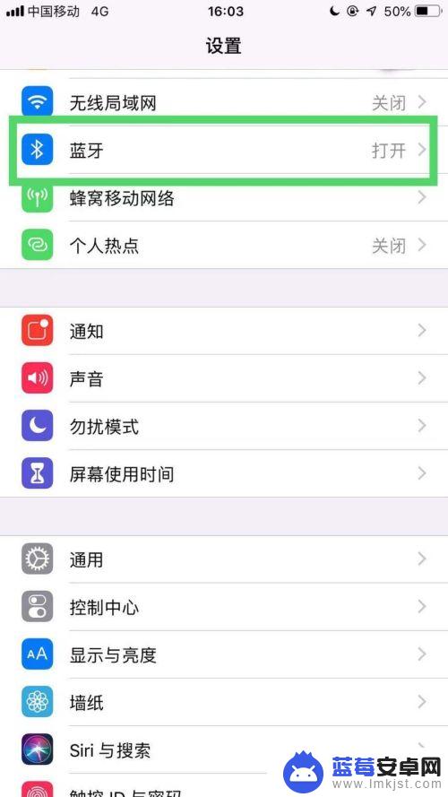 苹果手机怎么搜不到设备 iPhone无法搜索到蓝牙设备的解决方案