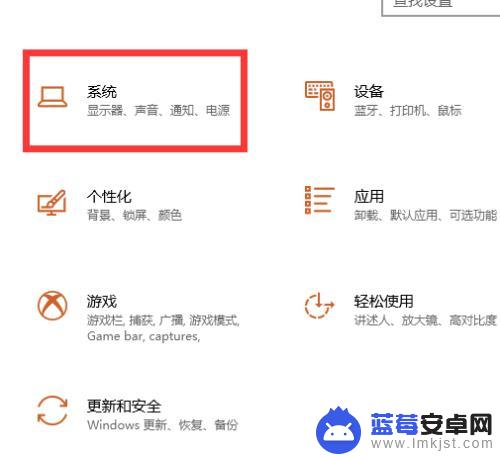 小米手机怎么投影电脑 小米miui10手机如何连接win10笔记本电脑投影