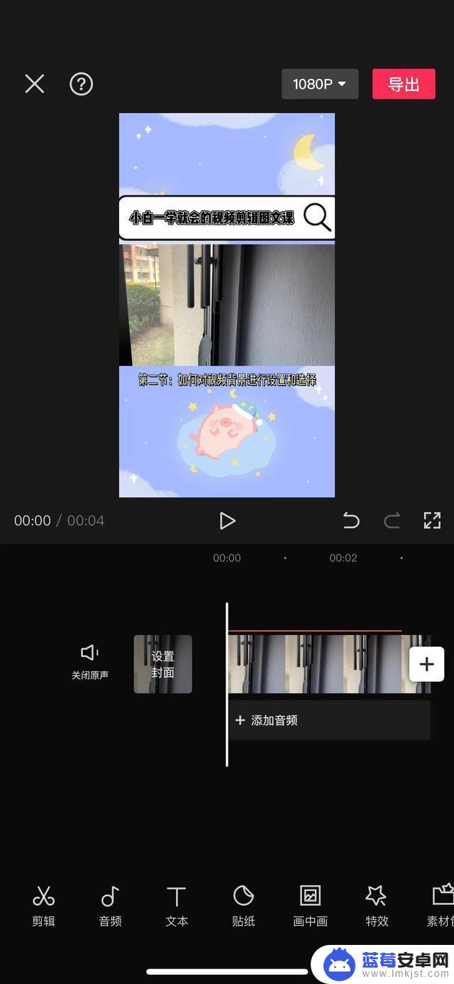 抖音唱歌背景怎么选择(抖音唱歌app)