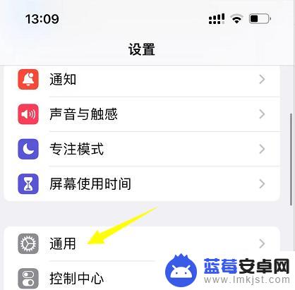 苹果手机怎么查是不是双卡双待 如何确认iPhone是单卡还是双卡手机