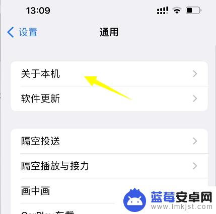 苹果手机怎么查是不是双卡双待 如何确认iPhone是单卡还是双卡手机