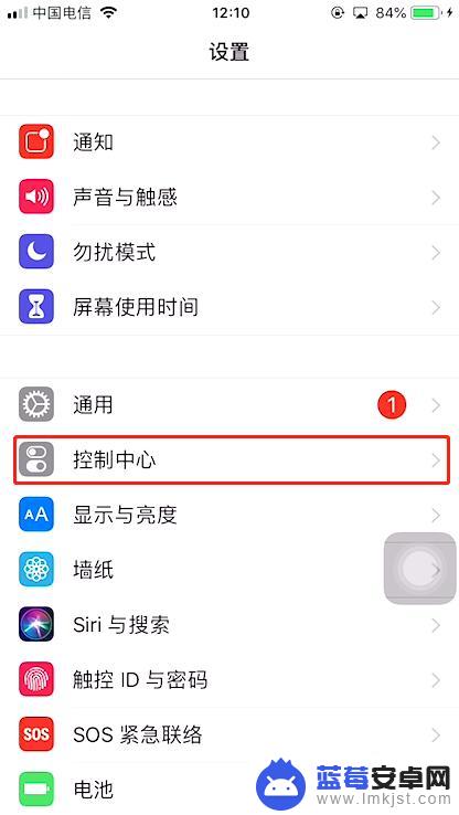 iphone窃听功能设置 苹果手机监控功能设置教程