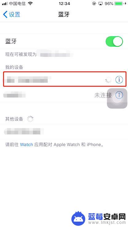 iphone窃听功能设置 苹果手机监控功能设置教程