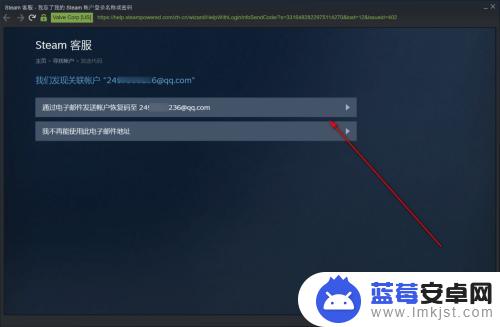 换手机了steam手机令牌用不了了咋办 steam令牌手机丢失怎么办