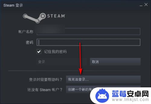 换手机了steam手机令牌用不了了咋办 steam令牌手机丢失怎么办