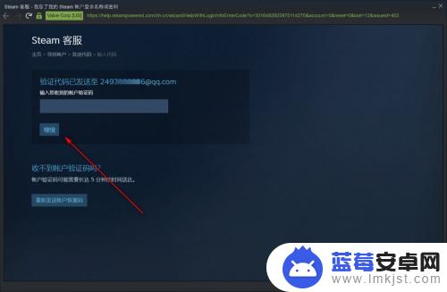 换手机了steam手机令牌用不了了咋办 steam令牌手机丢失怎么办