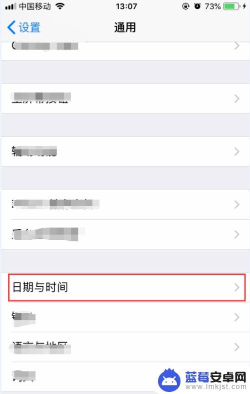 苹果手机8怎么设置时间 iphone苹果手机手动修改日期时间步骤