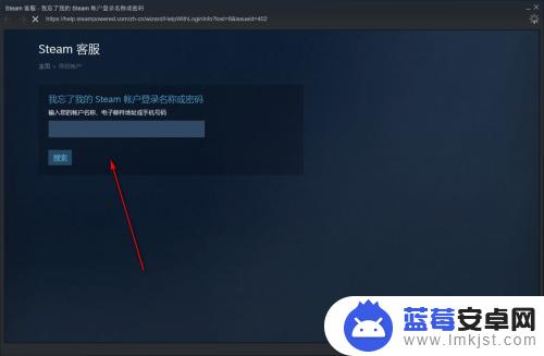 换手机了steam手机令牌用不了了咋办 steam令牌手机丢失怎么办