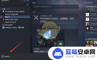 小黑盒上steam 小黑盒游戏激活教程