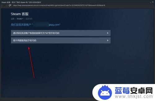 换手机了steam手机令牌用不了了咋办 steam令牌手机丢失怎么办