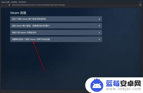 换手机了steam手机令牌用不了了咋办 steam令牌手机丢失怎么办