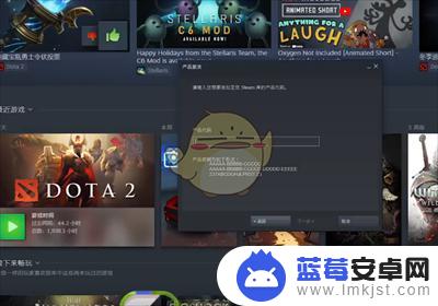 小黑盒上steam 小黑盒游戏激活教程