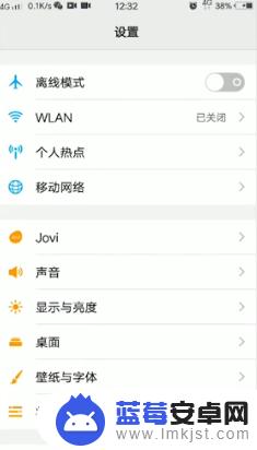 vivo手机设置电话铃声怎么设置 vivo手机怎么设置来电铃声