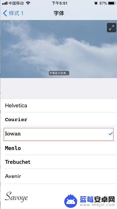 手机字体怎么改变 苹果手机怎么改变微信字体样式