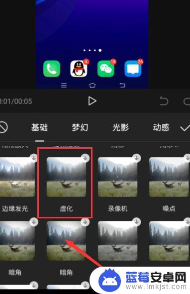 手机剪辑如何虚化背景视频 视频背景虚化怎么实现