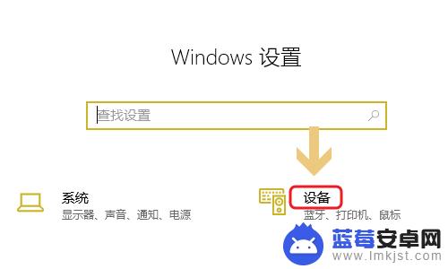 手提怎么连接蓝牙音箱放歌 电脑连接蓝牙音箱播放音乐教程