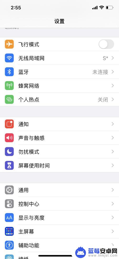 为啥电脑连不上苹果手机热点 苹果iPhone手机开热点电脑连接不上怎么办