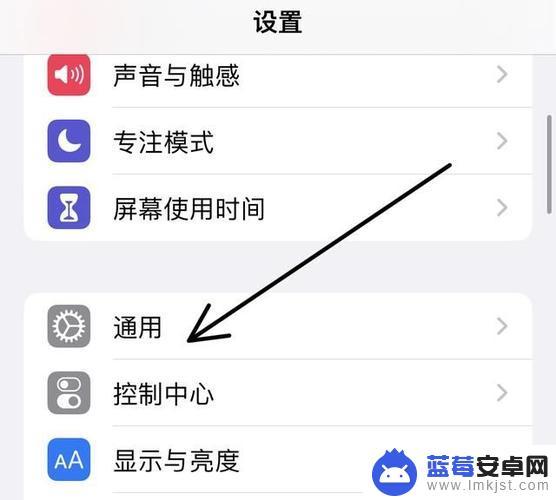 截图怎么截苹果手机7 iPhone7如何快速截屏