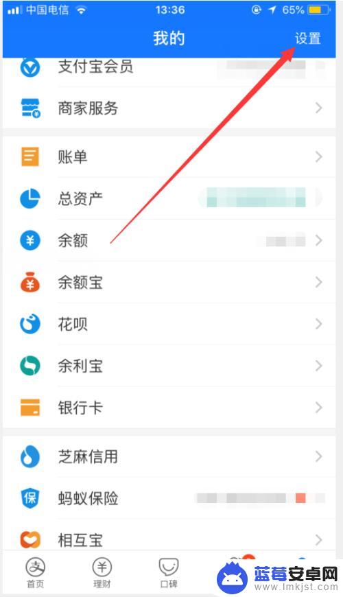 如何取消苹果手机自动扣款 苹果手机App Store自动扣款服务关闭步骤