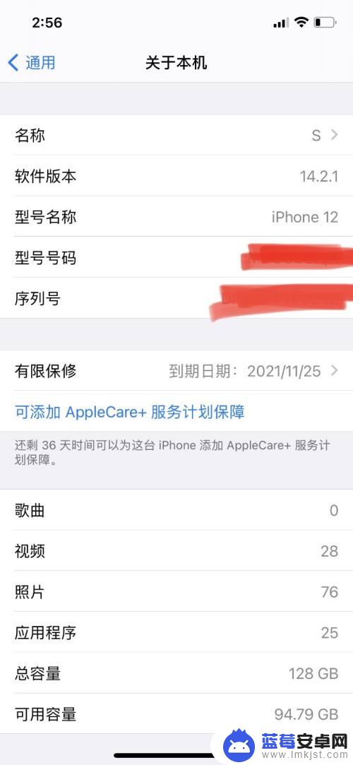 为啥电脑连不上苹果手机热点 苹果iPhone手机开热点电脑连接不上怎么办