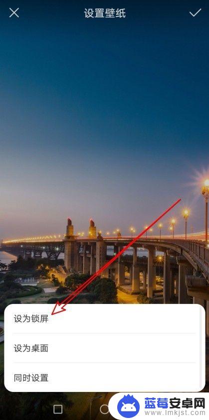 华为手机如何把照片设置成锁屏 华为手机怎么设置图片为锁屏壁纸