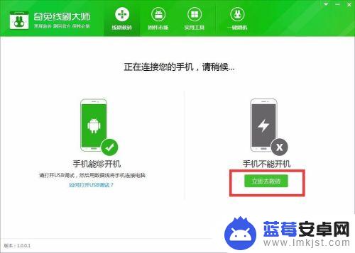 oppo手机怎么救砖 OPPO手机线刷教程视频