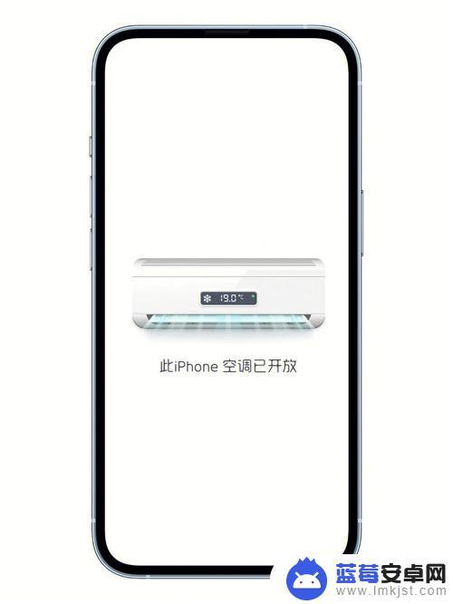 苹果手机连空调怎么连 苹果手机如何与空调连接