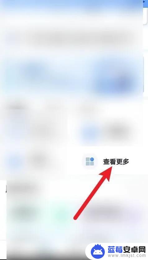 手机上如何暂停新农合 新农合医保APP停保步骤