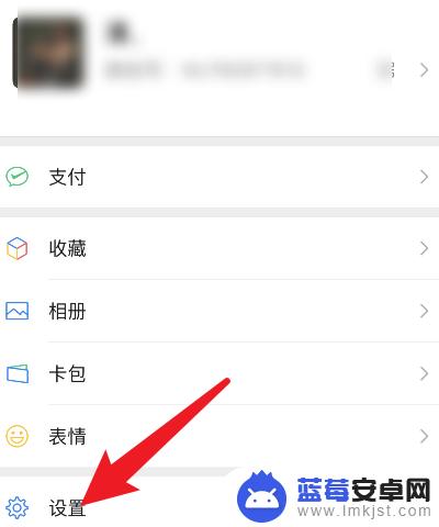 手机微信为什么没有声音提示 微信视频没有声音怎么回事