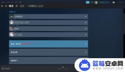 steamdlc怎么退款 Steam购买DLC后想要退款怎么操作