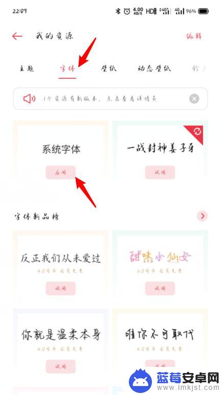 手机字体怎么还原正常字体oppo 如何在OPPO手机上将字体恢复为系统默认字体