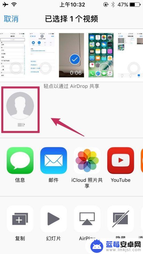 苹果手机怎么发送电影 两台iPhone之间传输视频的数据线连接方法