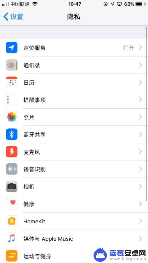 苹果手机刚拍的照片在相册看不到 iPhone拍照后照片找不到原因