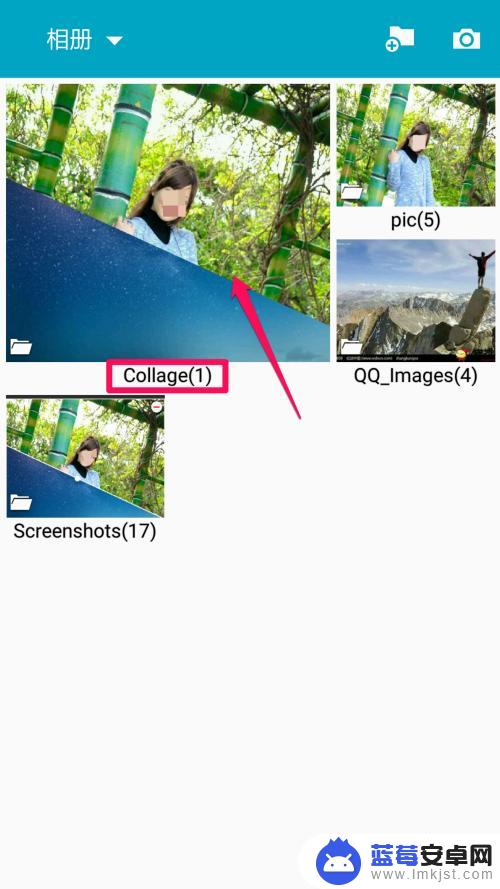 如何在手机上拼图照片 手机拼图照片制作步骤