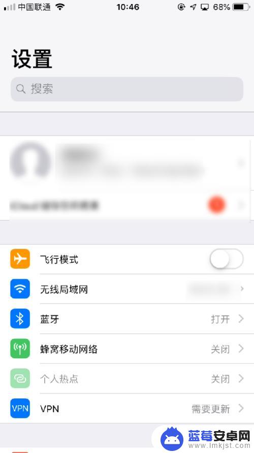 苹果手机刚拍的照片在相册看不到 iPhone拍照后照片找不到原因