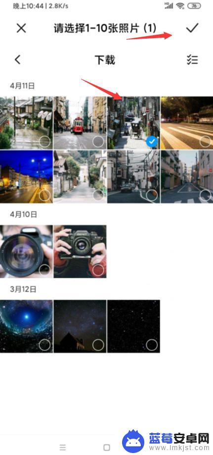 手机建图片文档 手机图片如何转存为文件