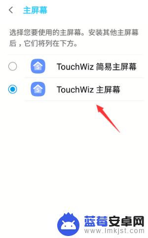 oppo如何设置手机屏显 OPPO手机主屏幕显示功能设置