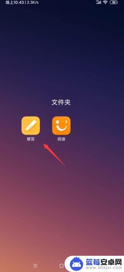 手机建图片文档 手机图片如何转存为文件