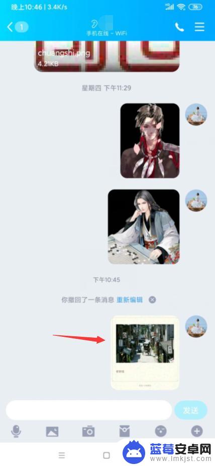 手机建图片文档 手机图片如何转存为文件