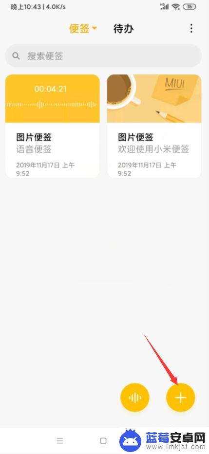 手机建图片文档 手机图片如何转存为文件