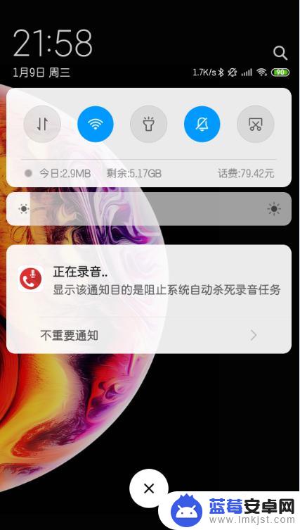 康佳手机怎么设置通话 康佳d6手机通话录音设置教程