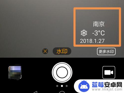 怎么调节手机照片显示时间 手机拍照如何显示拍摄日期时间和地点
